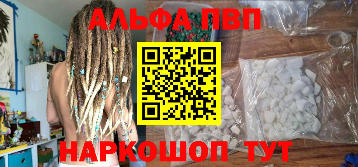 A PVP крисы CK Георгиевск