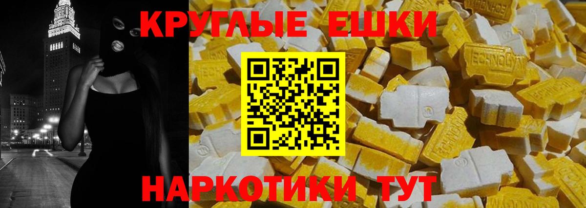Ecstasy  блэк спрут ссылка  Ecstasy TESLA  даркнет Telegram  Георгиевск  ЭКСТАЗИ 280мг  цена наркотик  Вход с VPN 