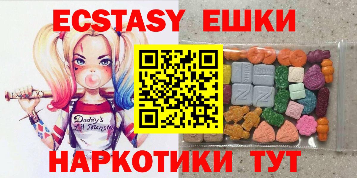 Экстази Punisher Георгиевск