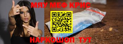 СК Жуковский