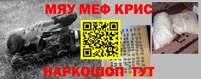 СК Жуковский