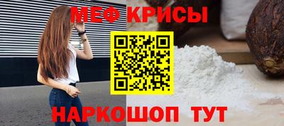кокаин Заводоуковск