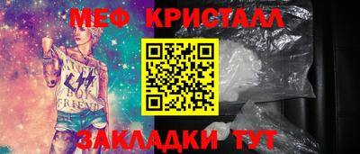 кокаин Заводоуковск