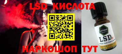 кокаин Заводоуковск