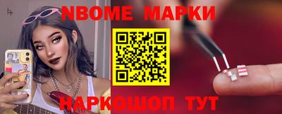 спиды Заволжье