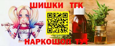 кокаин Заводоуковск