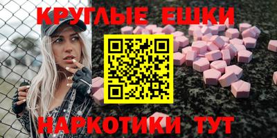спиды Заволжье