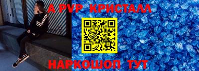 спиды Заволжье