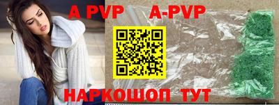 кокаин Заводоуковск