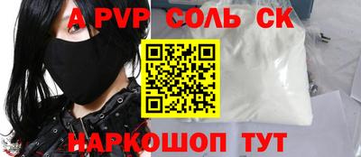 кокаин Заводоуковск