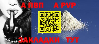 спиды Заволжье