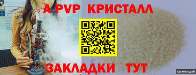 спиды Заволжье