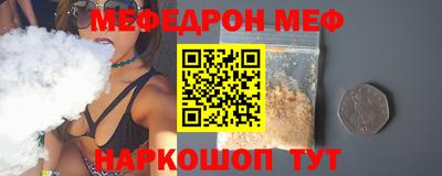 спиды Заволжье