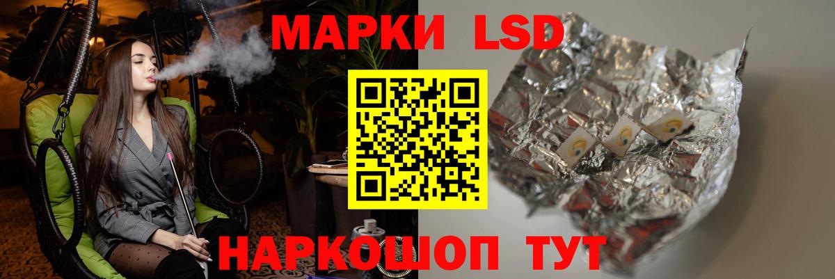 Лсд 25 экстази кислота Георгиевск