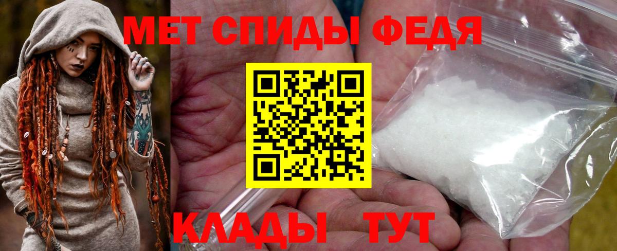 Метамфетамин Methamphetamine Георгиевск