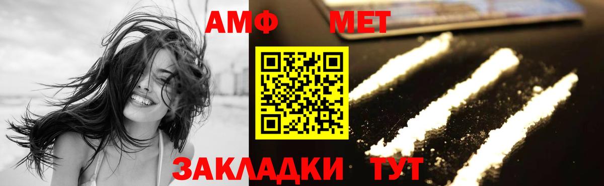 Георгиевск  Метамфетамин винт  Вход с VPN  Метамфетамин винт 