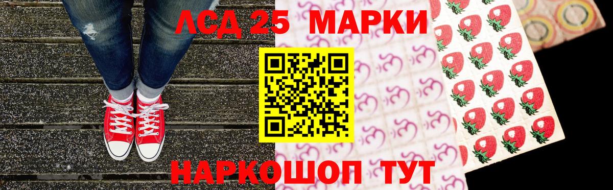 Марки N-bome 1500мкг  Вход с VPN  Георгиевск 