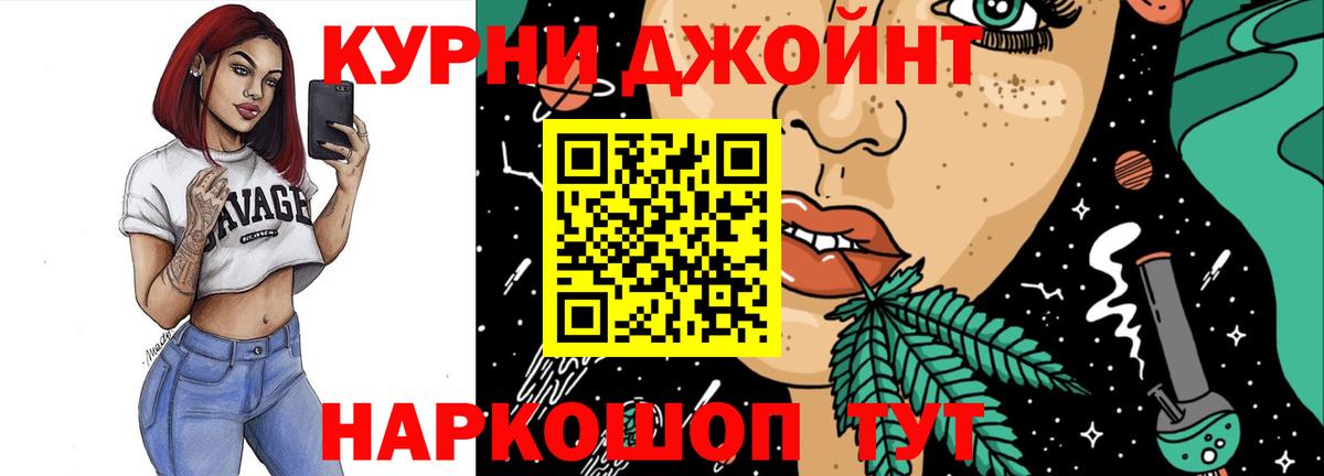 Марихуана семена  Вход с VPN  Георгиевск  Конопля White Widow 